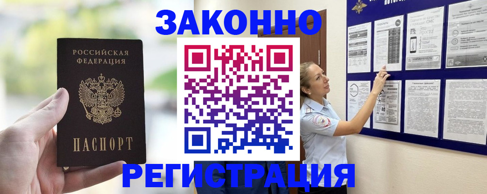 регистрация для дет. сада в Ишиме