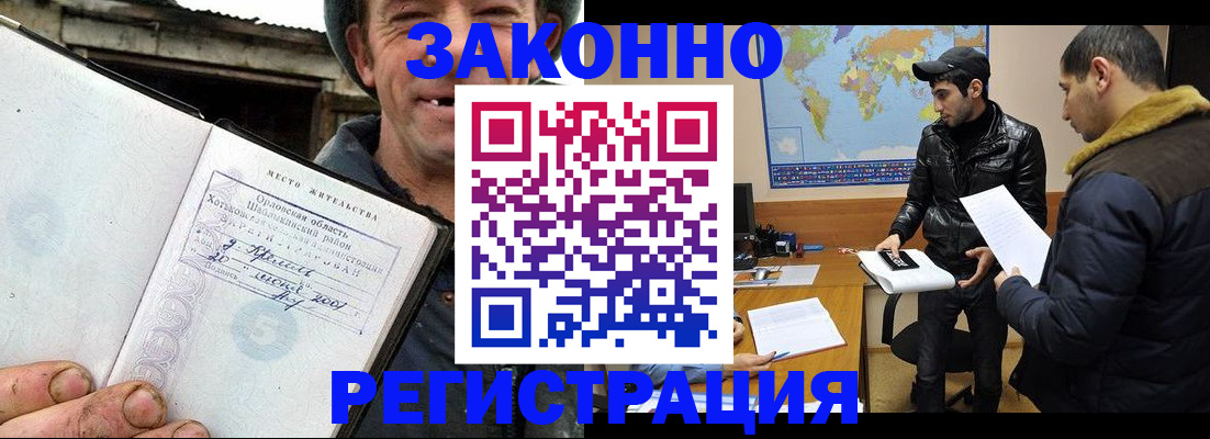 регистрация для дет. сада в Ишиме